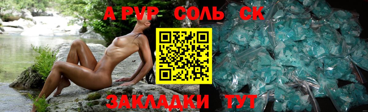 Alpha PVP мука  Вход с VPN  A-PVP СК  Альфа ПВП мука  Карталы 