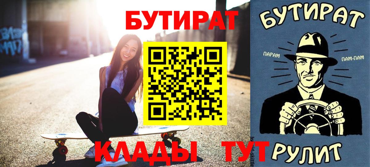 Карталы  БУТИРАТ оксана  Вход с VPN 