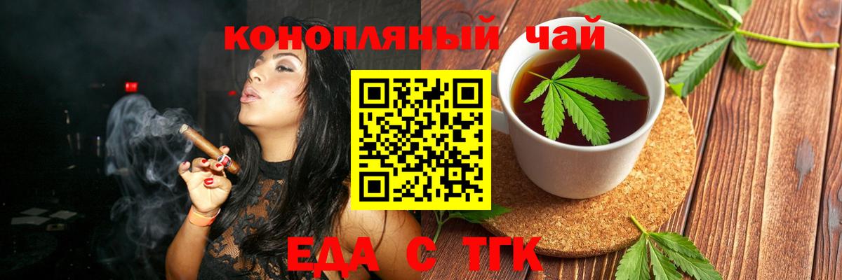 Canna-Cookies марихуана Карталы