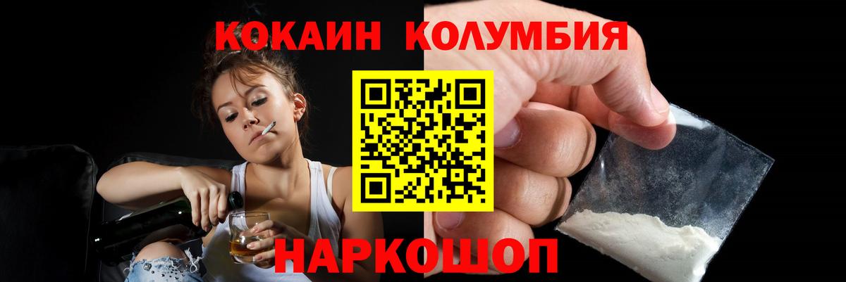 Кокаин 98% Карталы
