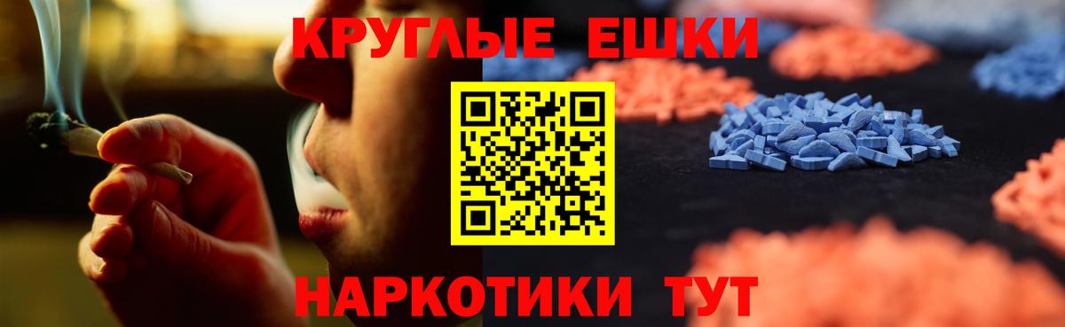 Экстази VHQ  Вход с VPN  Ecstasy  Карталы  дарк нет телеграм  ЭКСТАЗИ бентли  наркота 