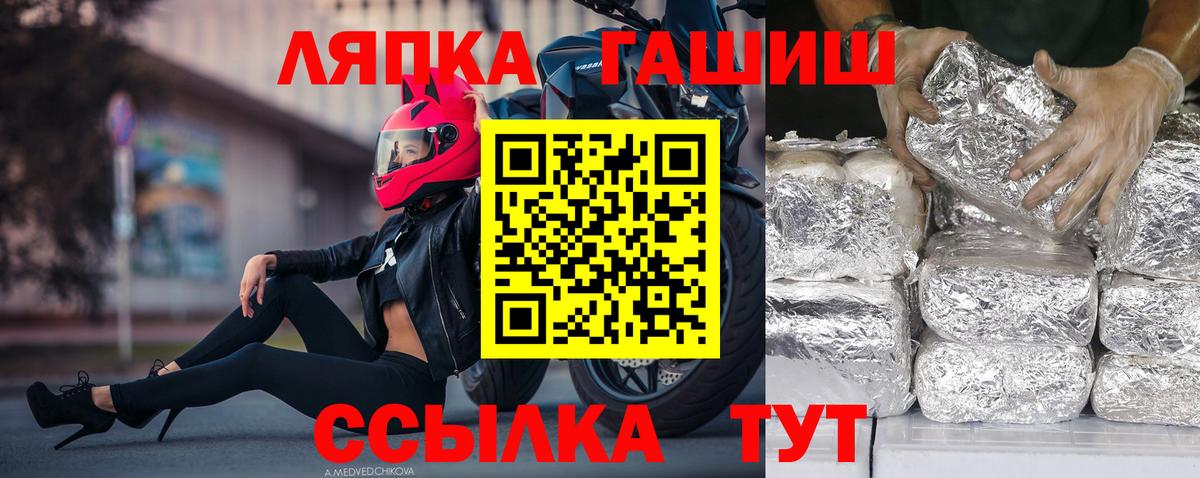 ГАШИШ AMNESIA HAZE  где продают   ГАШИШ  Карталы  Вход с VPN 