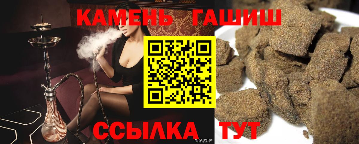 МДМА Карталы
