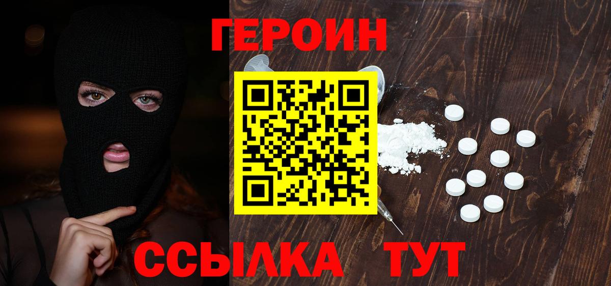А ПВП СК   Карталы  Марихуана  Экстази  ГАШИШ  Меф МЯУ МЯУ кристаллы  Вход с VPN  COCAIN 