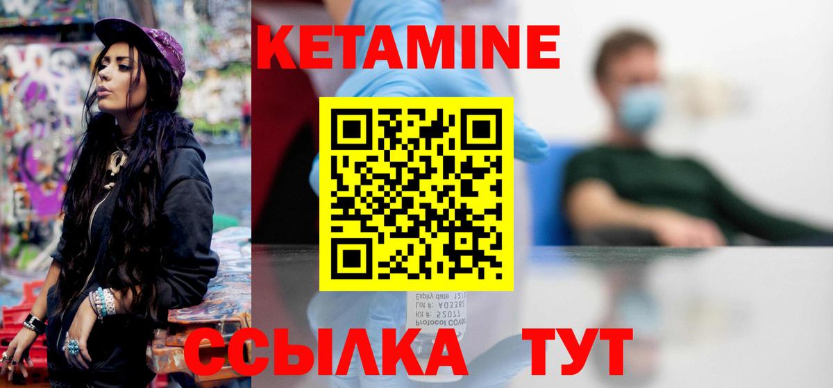 Кетамин VHQ  Вход с VPN  Карталы  КЕТАМИН ketamine 