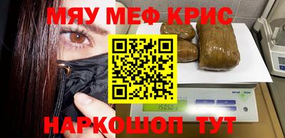 трава Краснознаменск