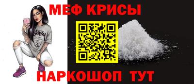 трава Краснознаменск