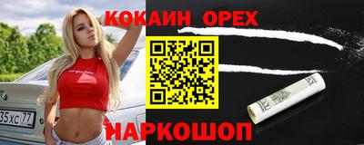 трава Краснознаменск