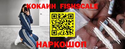 трава Краснознаменск