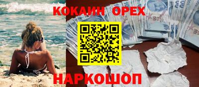 герыч Краснокаменск