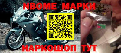 герыч Краснокаменск