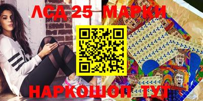 трава Краснознаменск