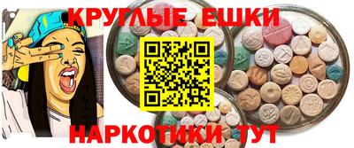 герыч Краснокаменск