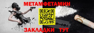 трава Краснознаменск