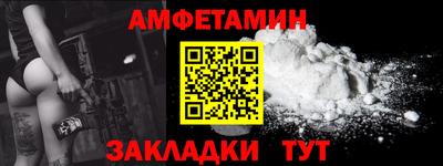 трава Краснознаменск
