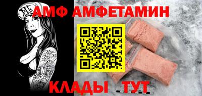 трава Краснознаменск