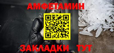 герыч Краснокаменск