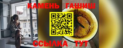 трава Краснознаменск