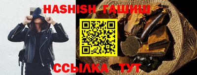соль ск Каменск-Шахтинский