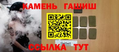 герыч Краснокаменск
