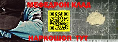 трава Краснознаменск