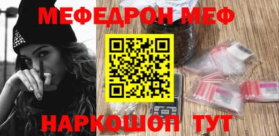 трава Краснознаменск