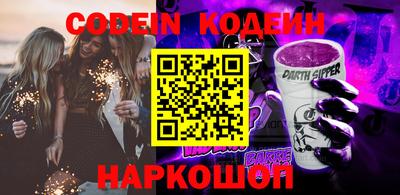 герыч Краснокаменск