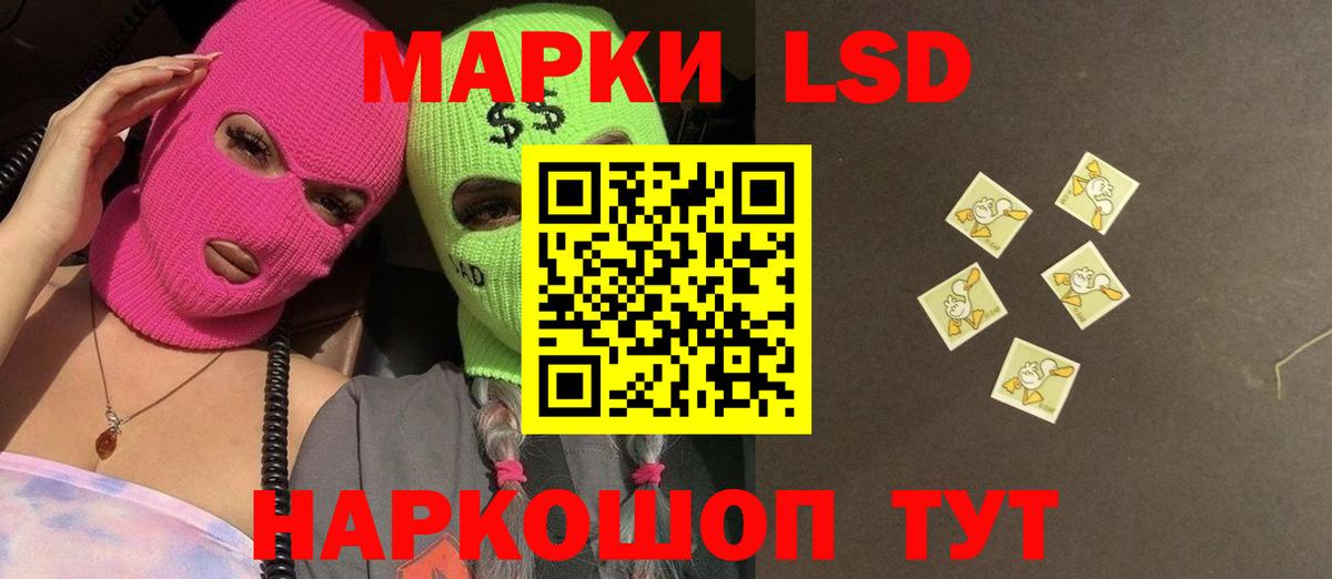 LSD-25 экстази ecstasy Карталы