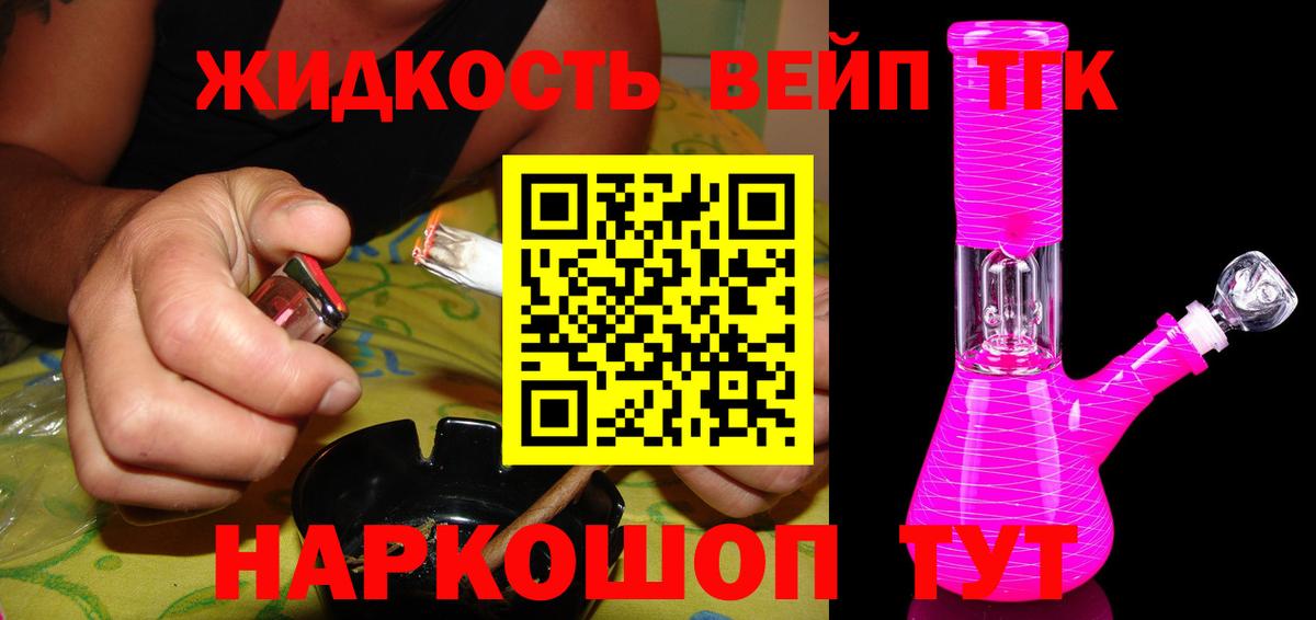 Дистиллят ТГК THC oil  ТГК Wax  Вход с VPN  Карталы 
