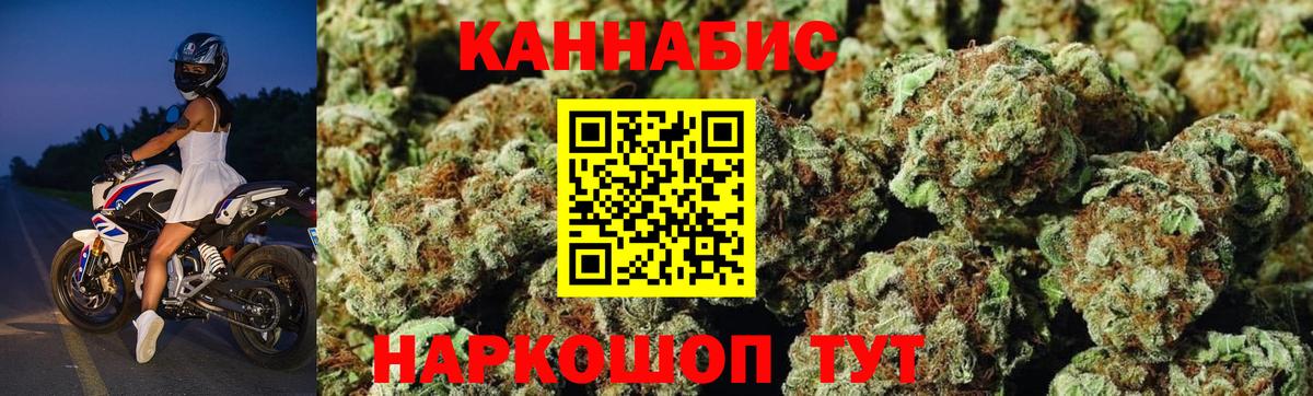Бошки марихуана конопля  МАРИХУАНА White Widow  Конопля ГИДРОПОН  Вход с VPN  Каннабис OG Kush  Карталы 