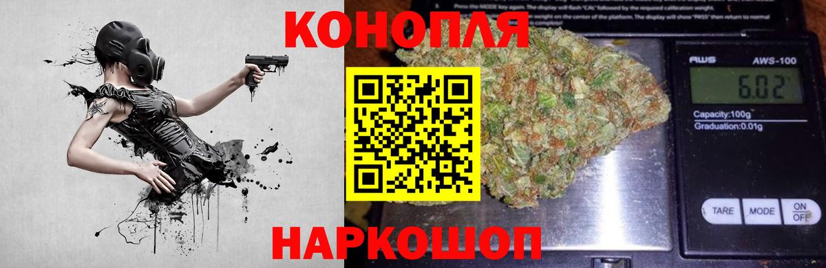 Бошки Шишки тримм Карталы